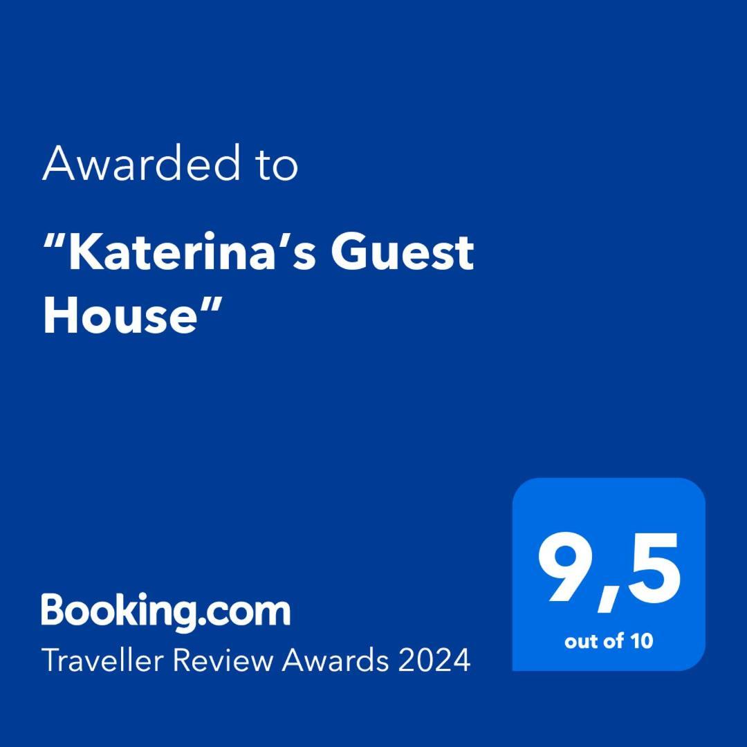 “Katerina'S Guest House” Kato Garouna Extérieur photo